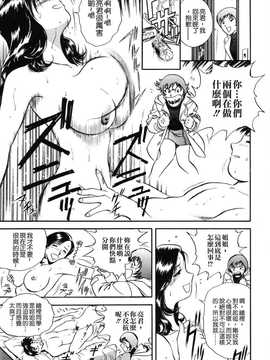 [英丸] 蜜漬け_193