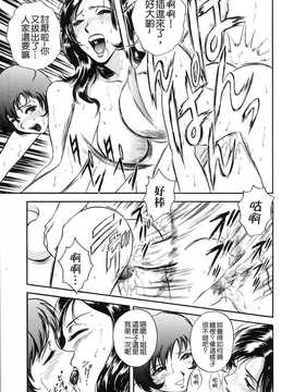 [英丸] 蜜漬け_197