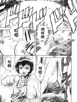 [英丸] 蜜漬け_199