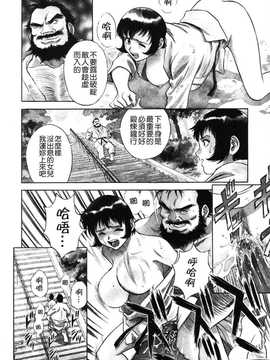[英丸] 蜜漬け_204