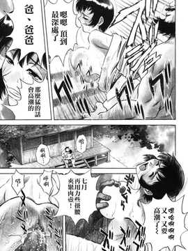 [英丸] 蜜漬け_205