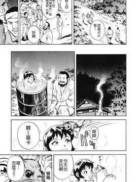 [英丸] 蜜漬け_207