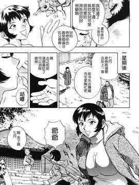 [英丸] 蜜漬け_209