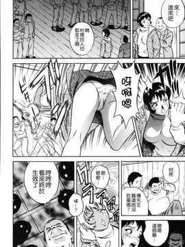 [英丸] 蜜漬け_210