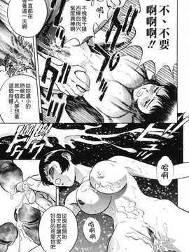 [英丸] 蜜漬け_213