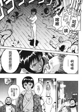 [英丸] 蜜漬け_217