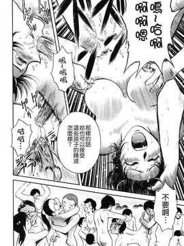 [英丸] 蜜漬け_224