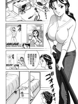 [英丸] 蜜漬け_228