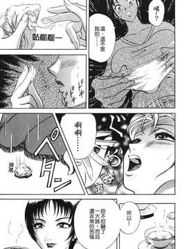 [英丸] 蜜漬け_229