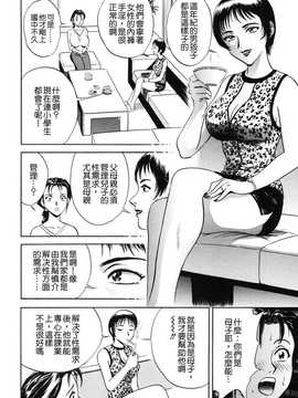 [英丸] 蜜漬け_230