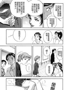 [英丸] 蜜漬け_231