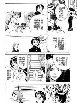 [英丸] 蜜漬け_232