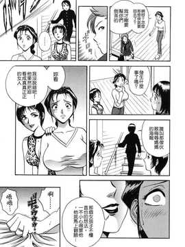 [英丸] 蜜漬け_233