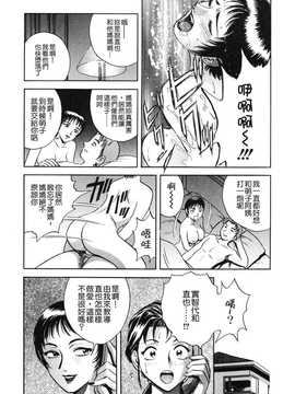 [英丸] 蜜漬け_235