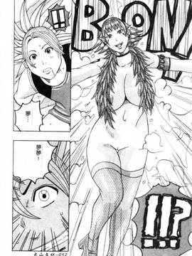 [じゃんぬだっく] ムチムチプリンセス(柔嫩豐滿 巨乳蕩公主)_053