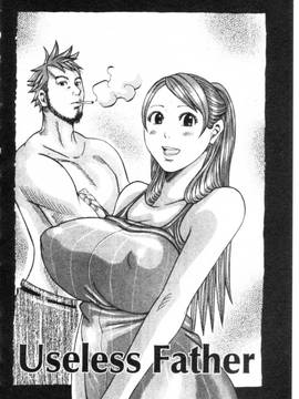 [じゃんぬだっく] ムチムチプリンセス(柔嫩豐滿 巨乳蕩公主)_091