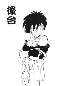 [島三名] ドラゴンパール 4(龍珠傳說)_114