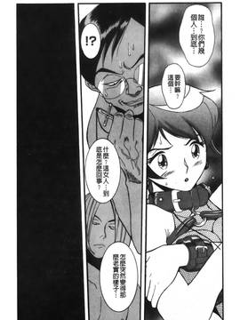 [児島未生] 特別診察室 4_007