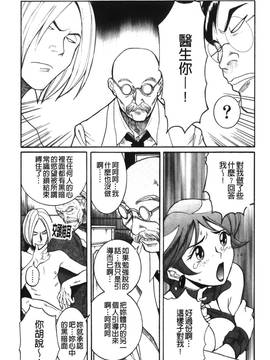 [児島未生] 特別診察室 4_008
