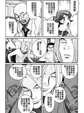 [児島未生] 特別診察室 4_009