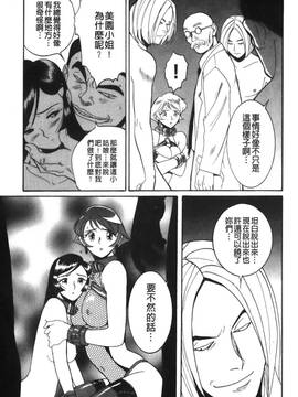 [児島未生] 特別診察室 4_010