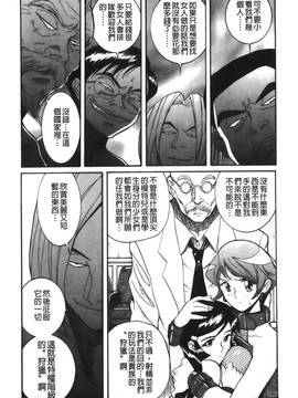 [児島未生] 特別診察室 4_011