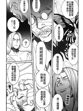 [児島未生] 特別診察室 4_012