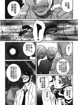[児島未生] 特別診察室 4_013