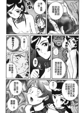 [児島未生] 特別診察室 4_014