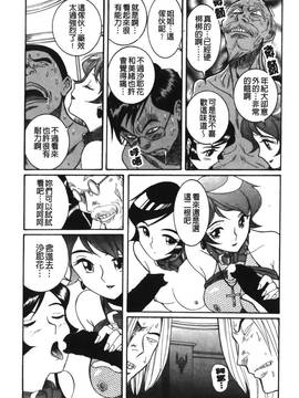 [児島未生] 特別診察室 4_016