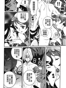 [児島未生] 特別診察室 4_018