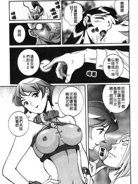 [児島未生] 特別診察室 4_019
