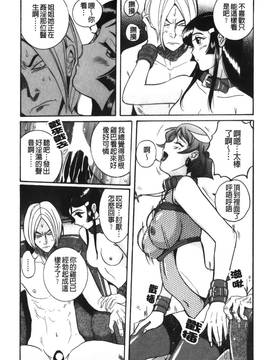 [児島未生] 特別診察室 4_022