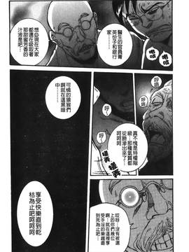 [児島未生] 特別診察室 4_026