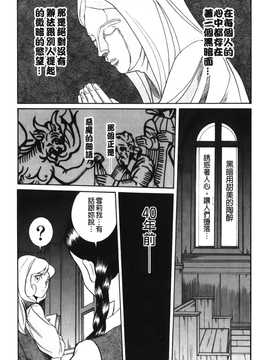 [児島未生] 特別診察室 4_028