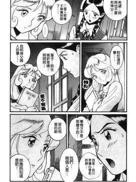 [児島未生] 特別診察室 4_029