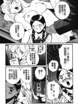[児島未生] 特別診察室 4_030