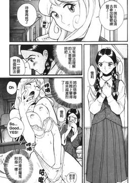 [児島未生] 特別診察室 4_031