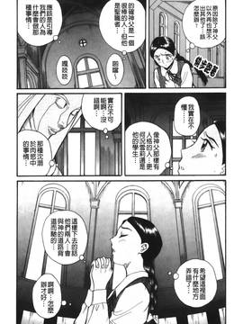 [児島未生] 特別診察室 4_032