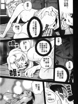 [児島未生] 特別診察室 4_033