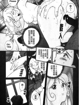 [児島未生] 特別診察室 4_034