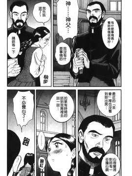 [児島未生] 特別診察室 4_036