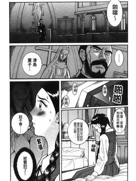 [児島未生] 特別診察室 4_037