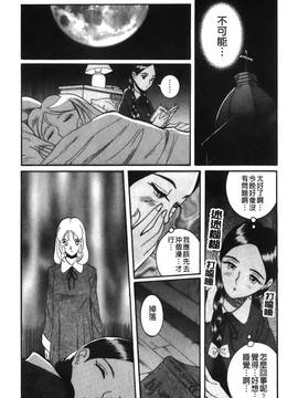 [児島未生] 特別診察室 4_038