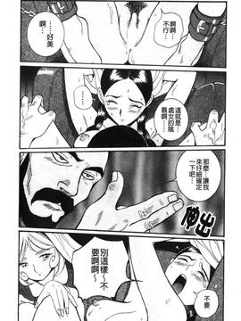 [児島未生] 特別診察室 4_046