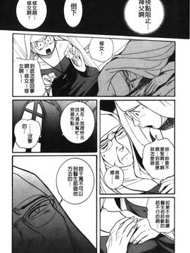 [児島未生] 特別診察室 4_054