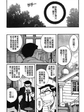 [児島未生] 特別診察室 4_055