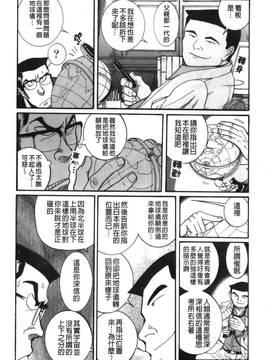 [児島未生] 特別診察室 4_056