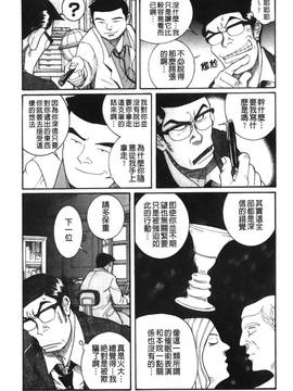 [児島未生] 特別診察室 4_057