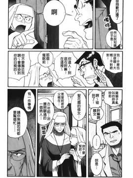 [児島未生] 特別診察室 4_058